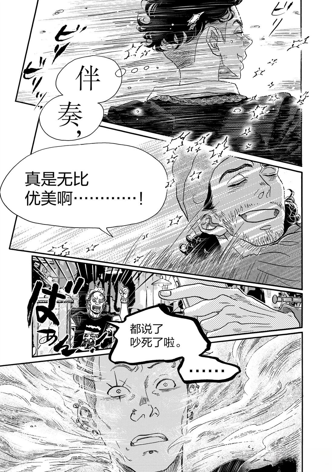 第154话