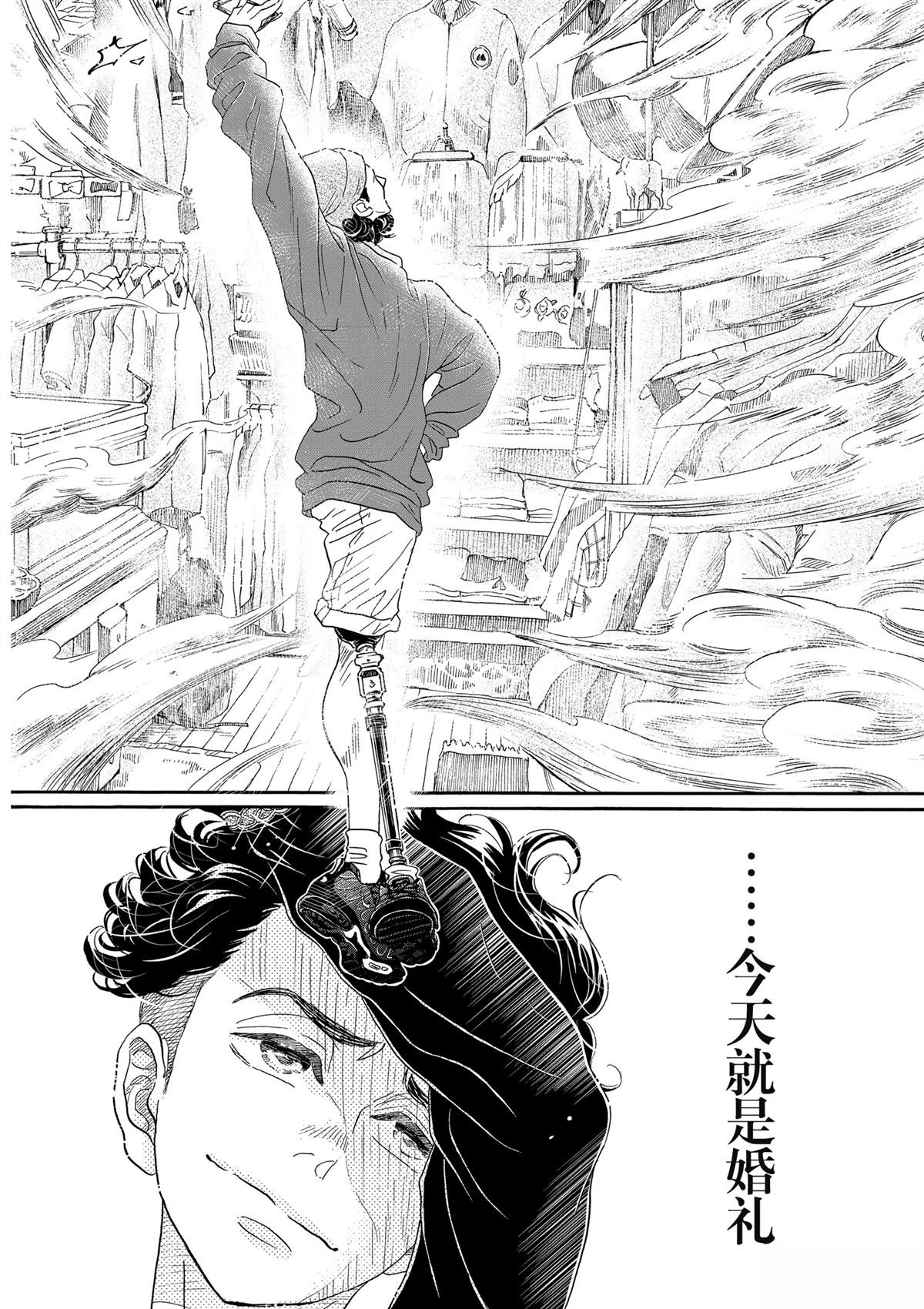 第154话