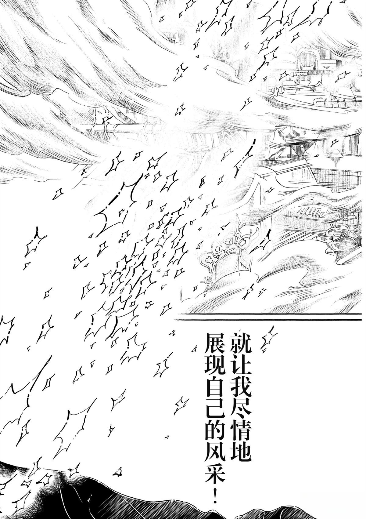 第154话
