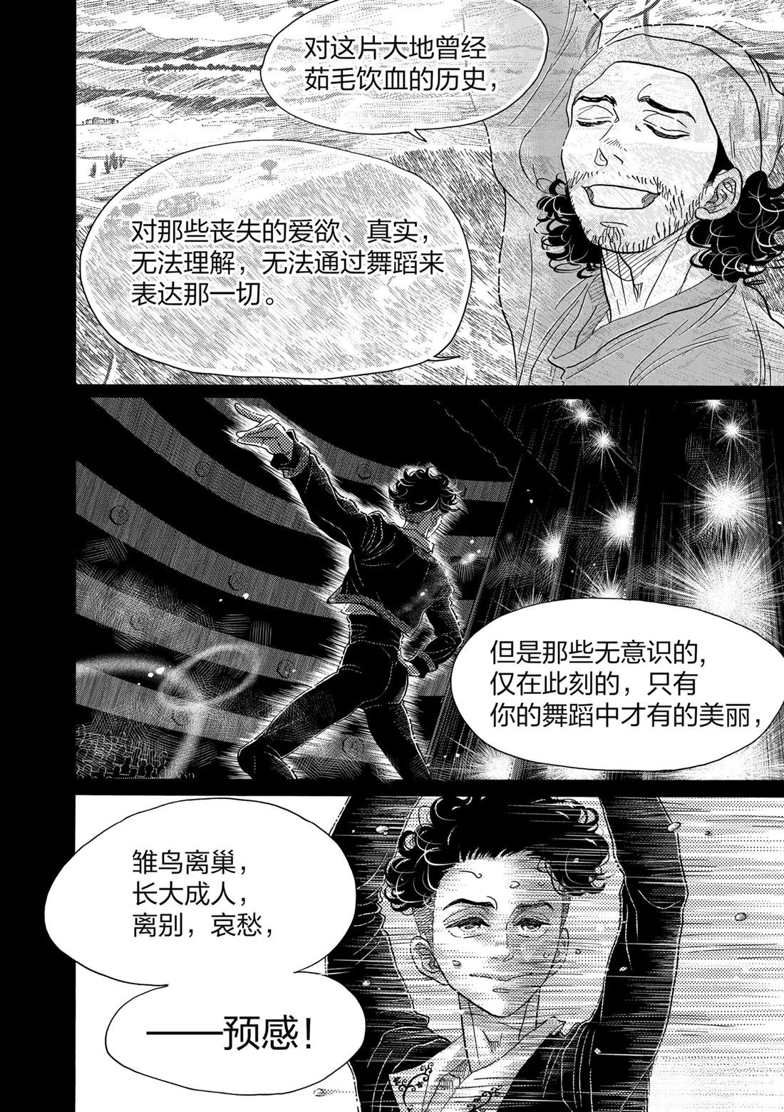 第154话