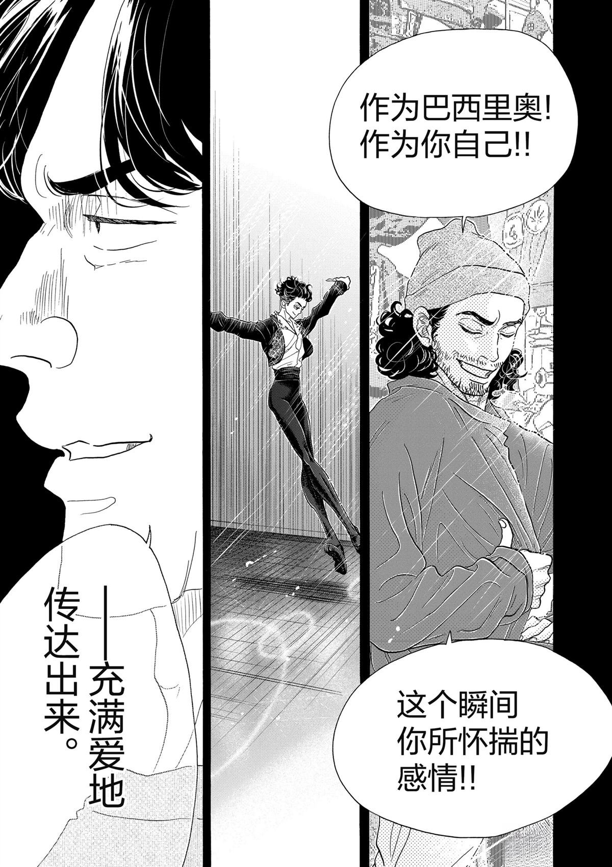 第154话