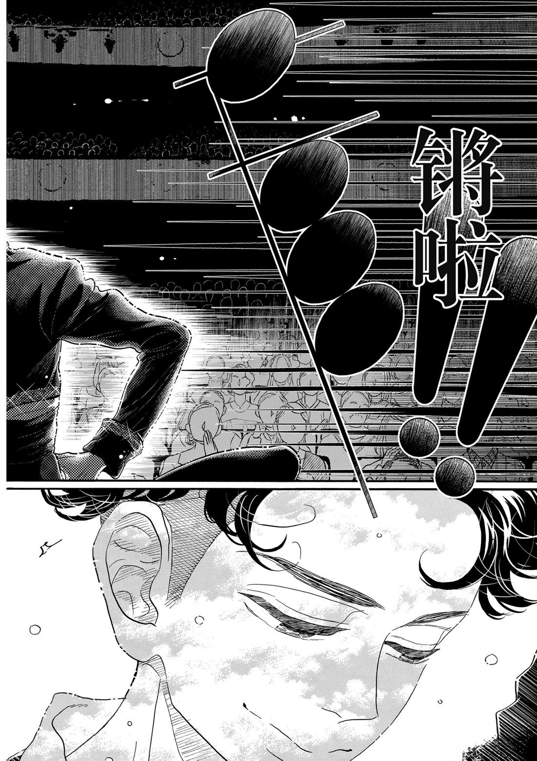 第154话
