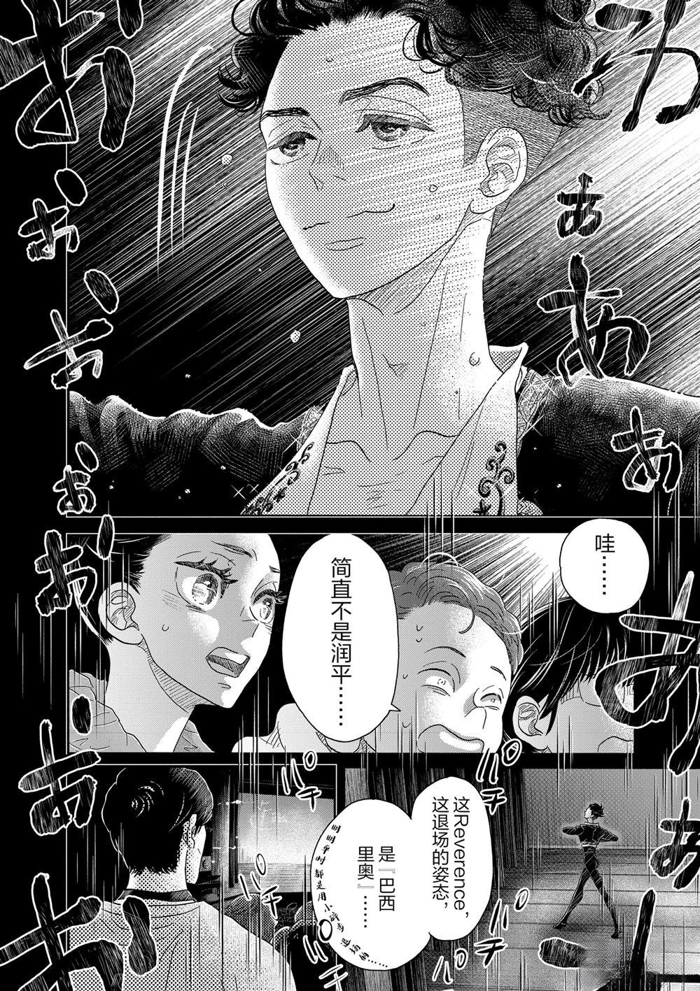 第154话
