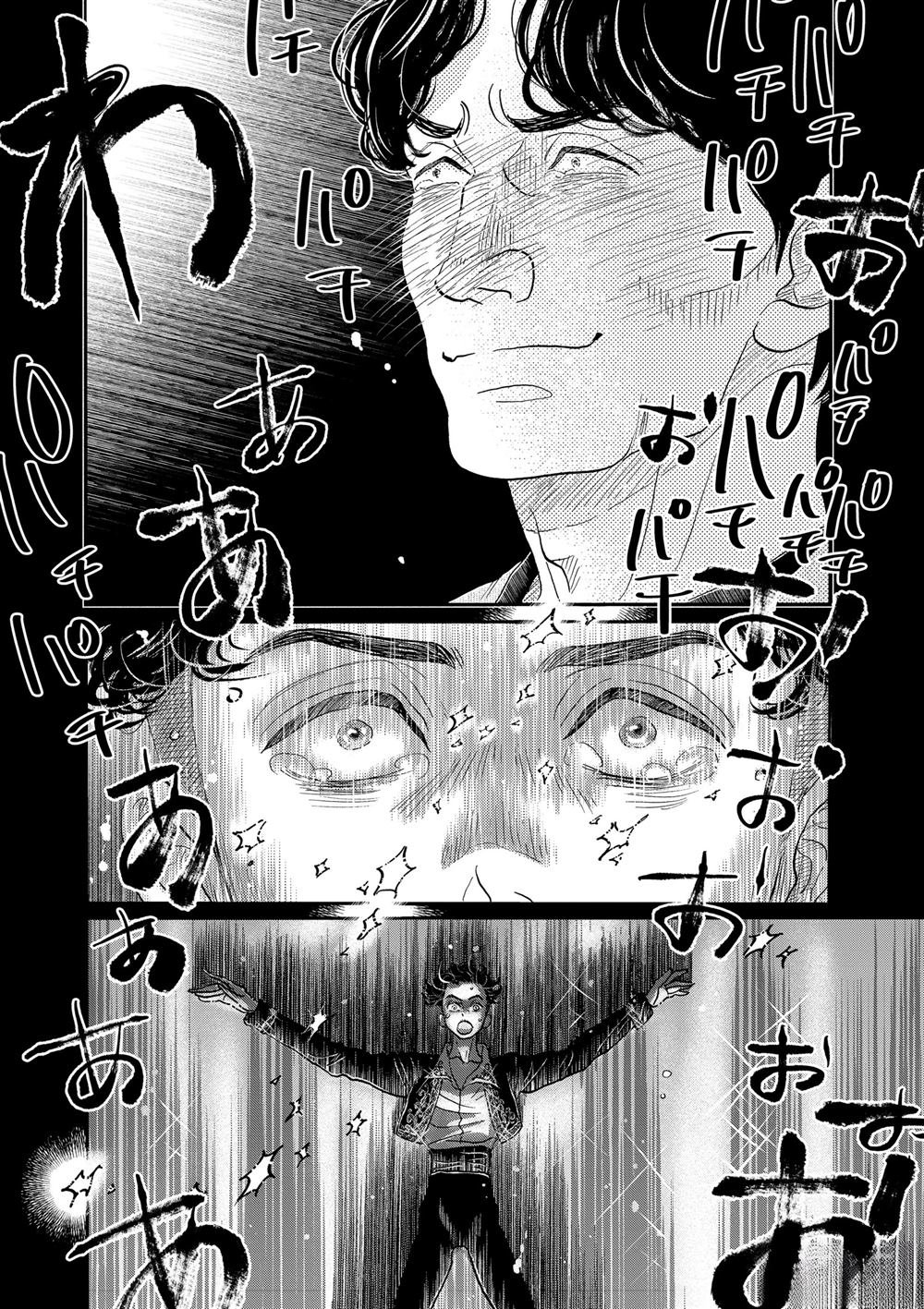 第154话