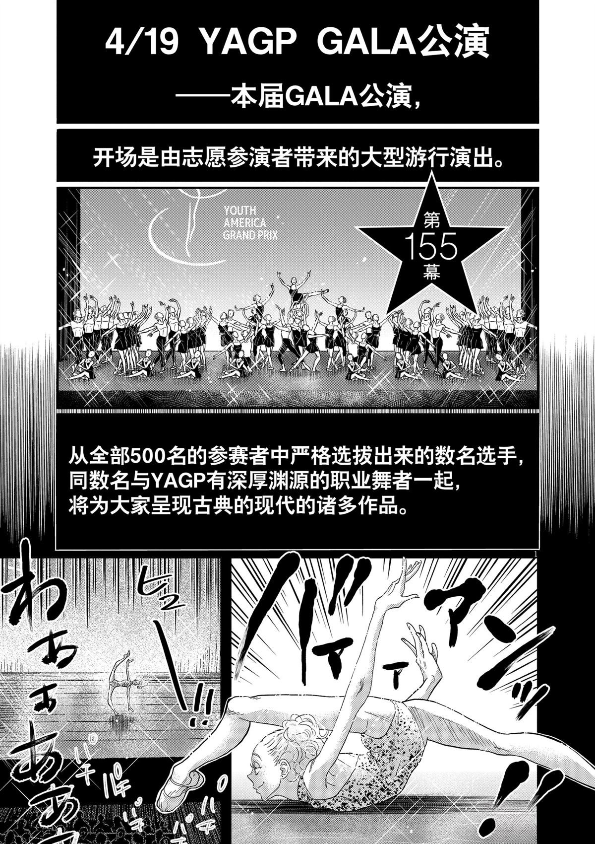 第155话