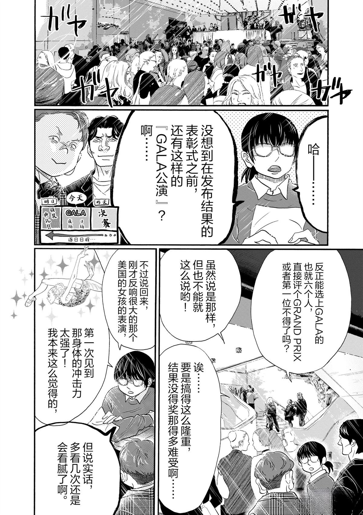 第155话