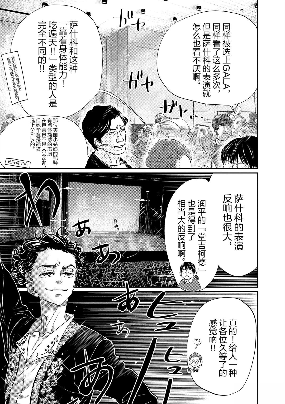第155话
