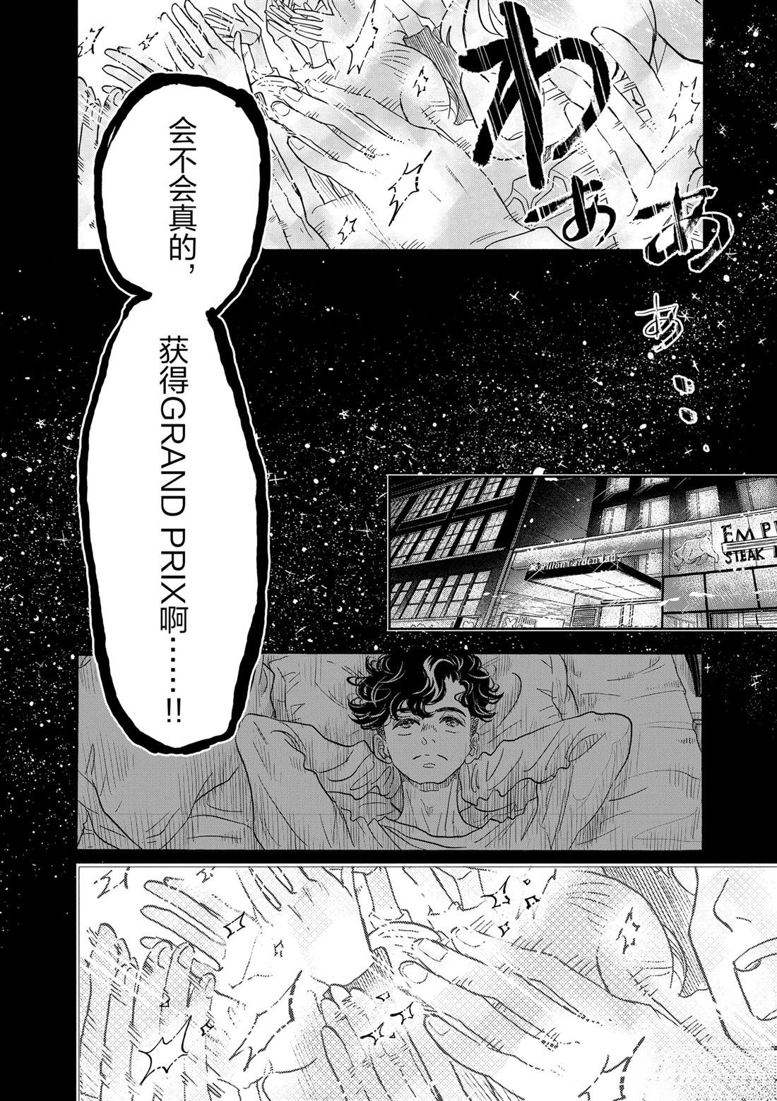 第155话