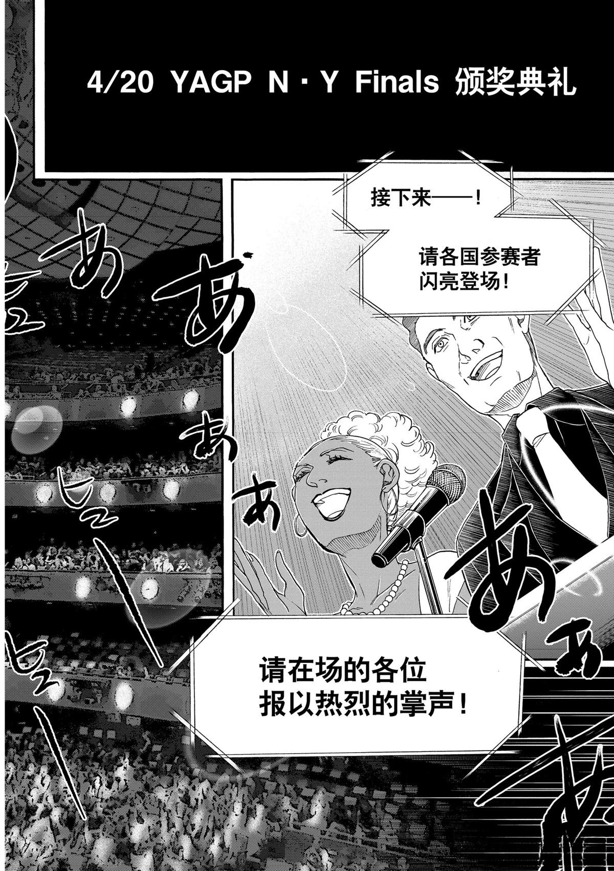 第155话