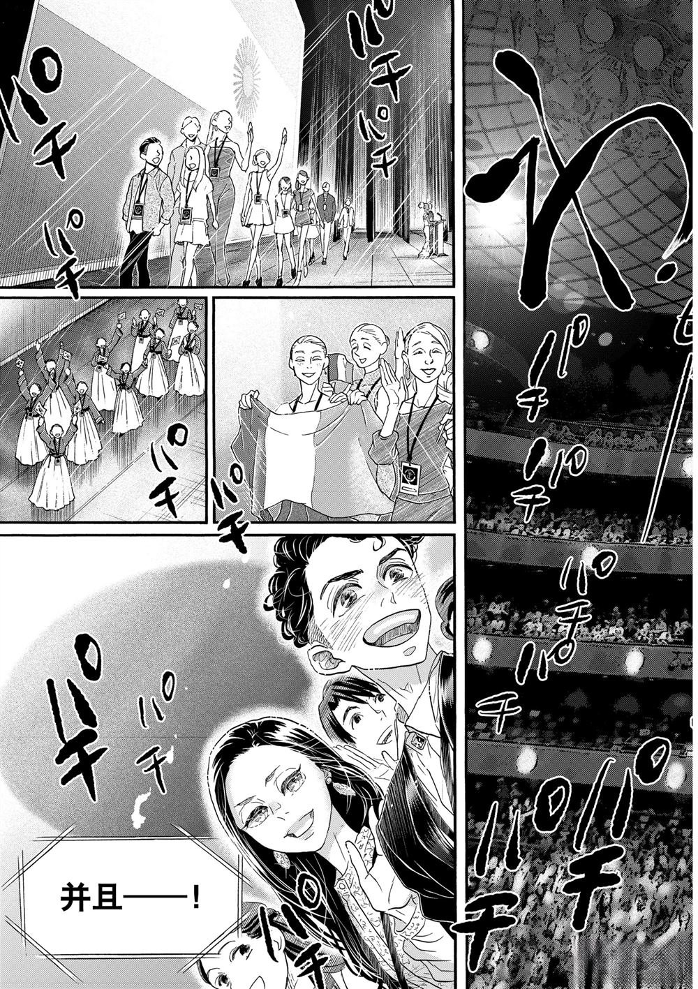 第155话