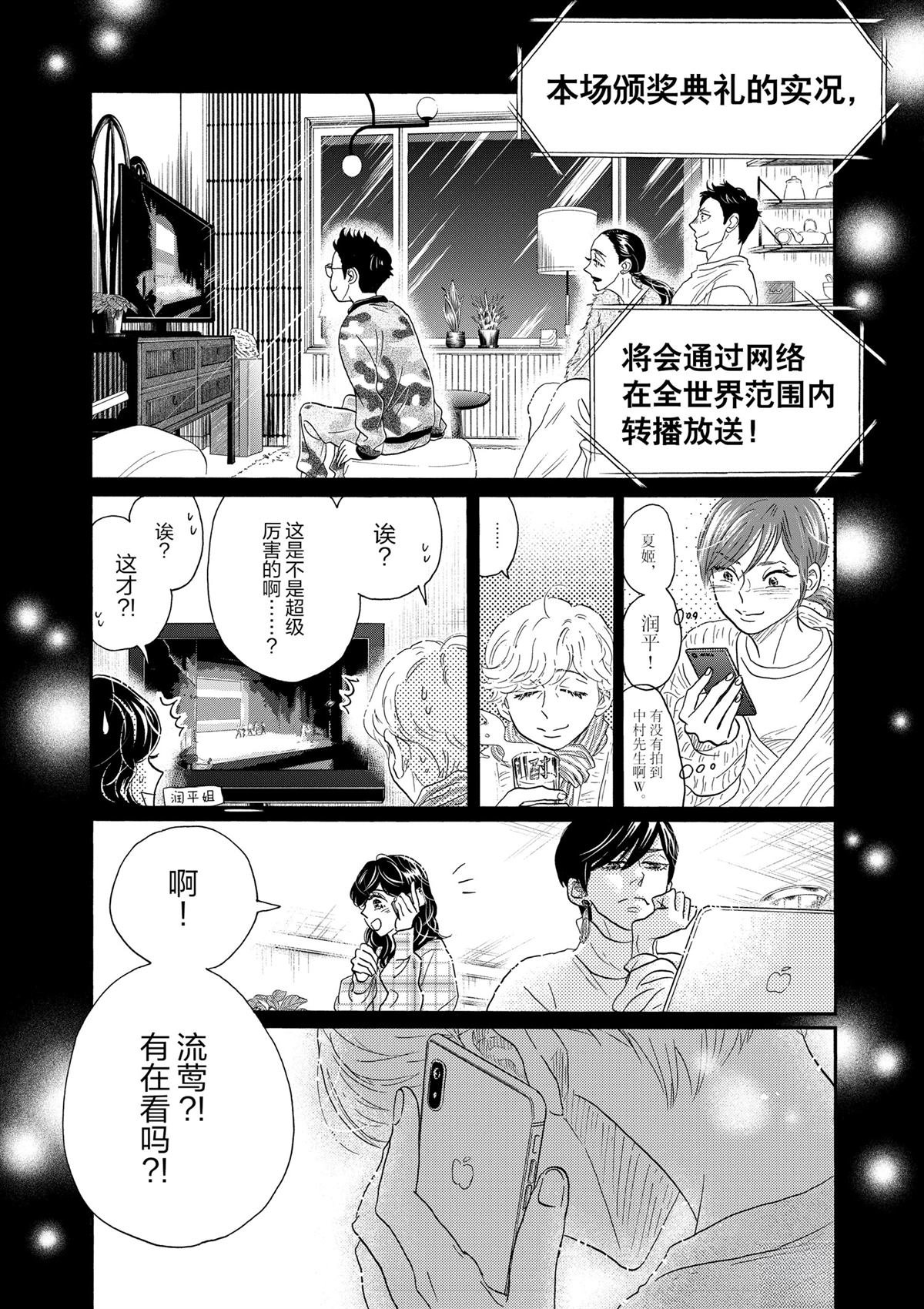 第155话