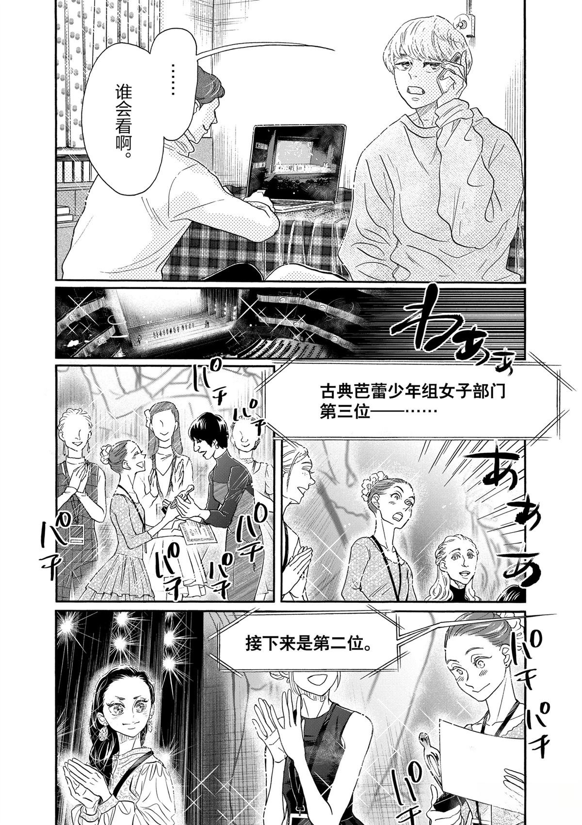 第155话