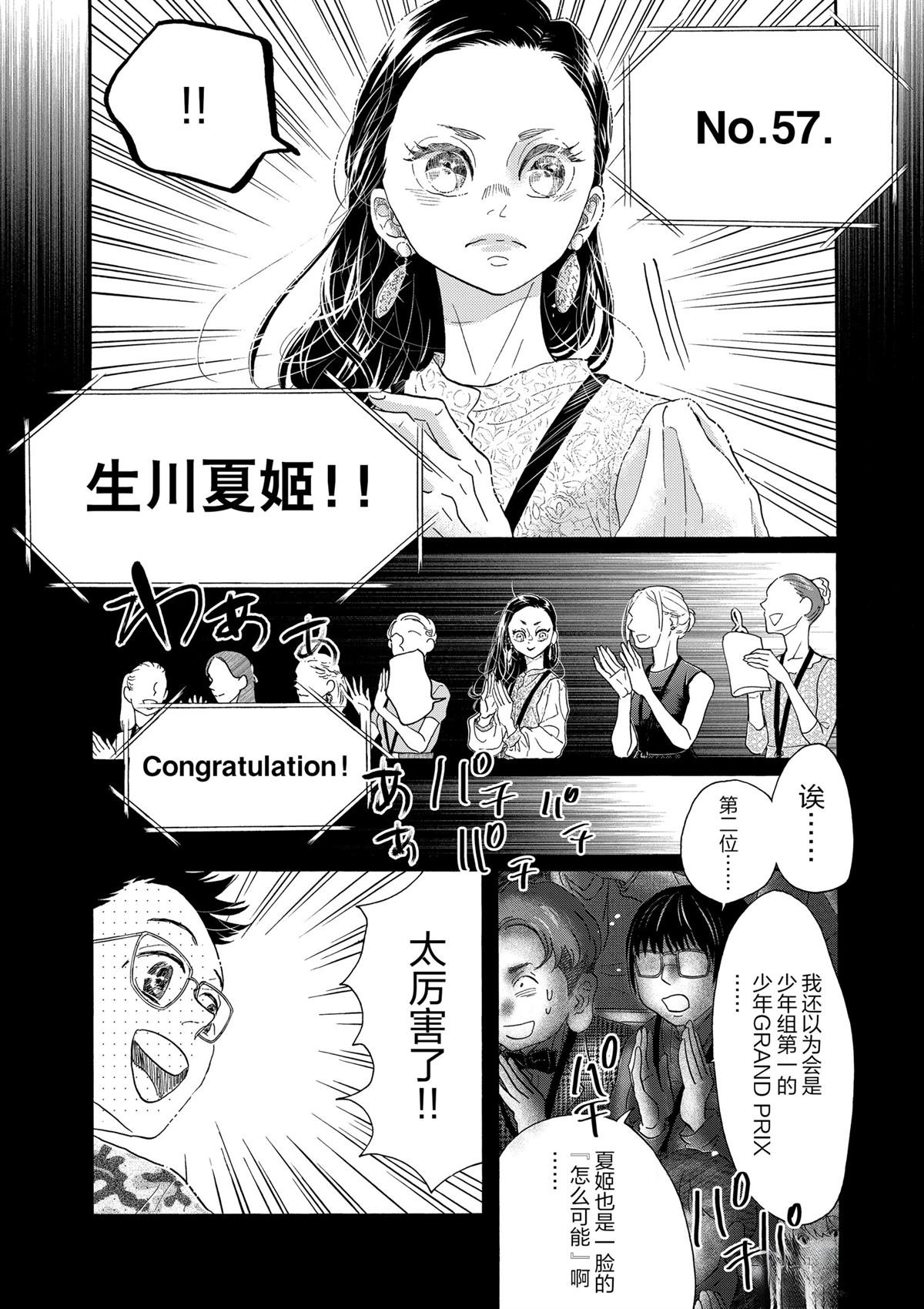 第155话