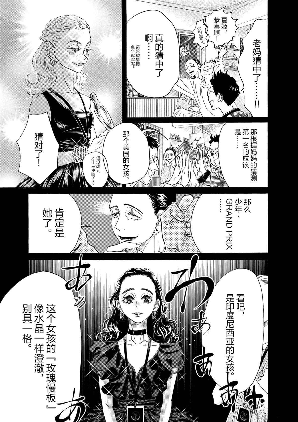 第155话