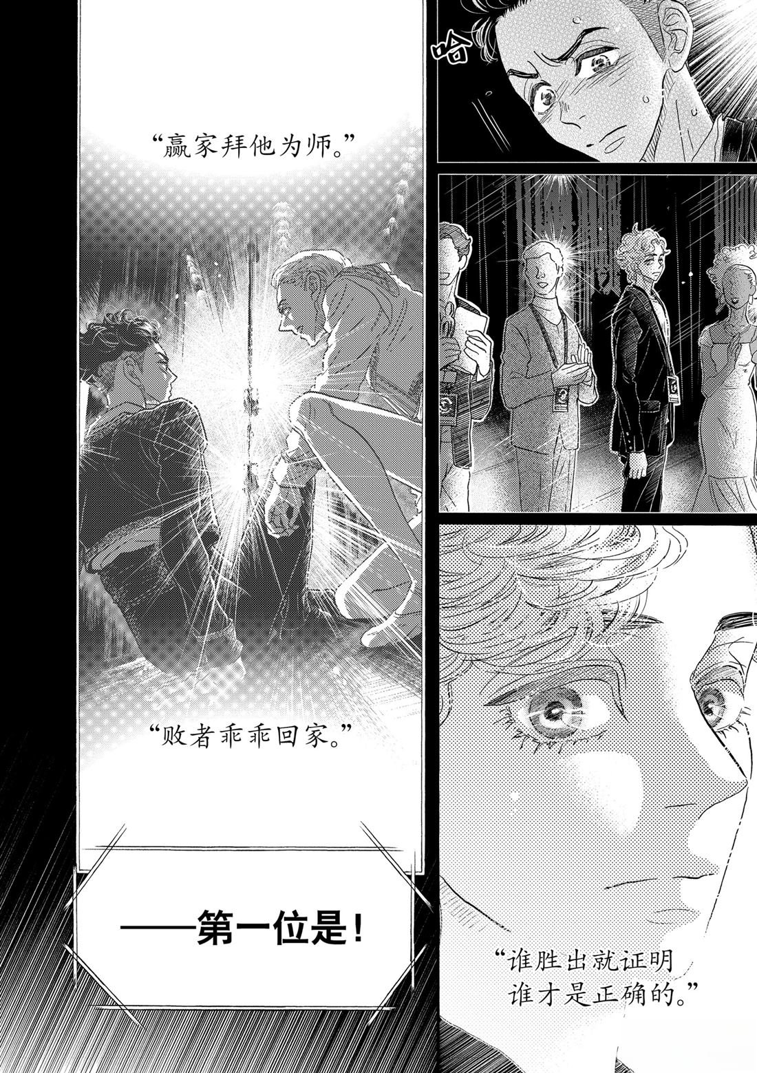 第155话