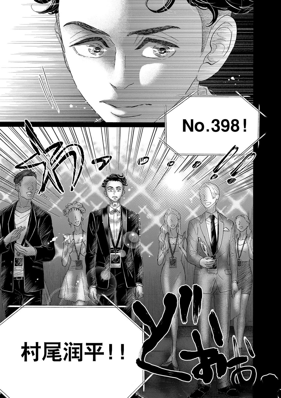 第155话