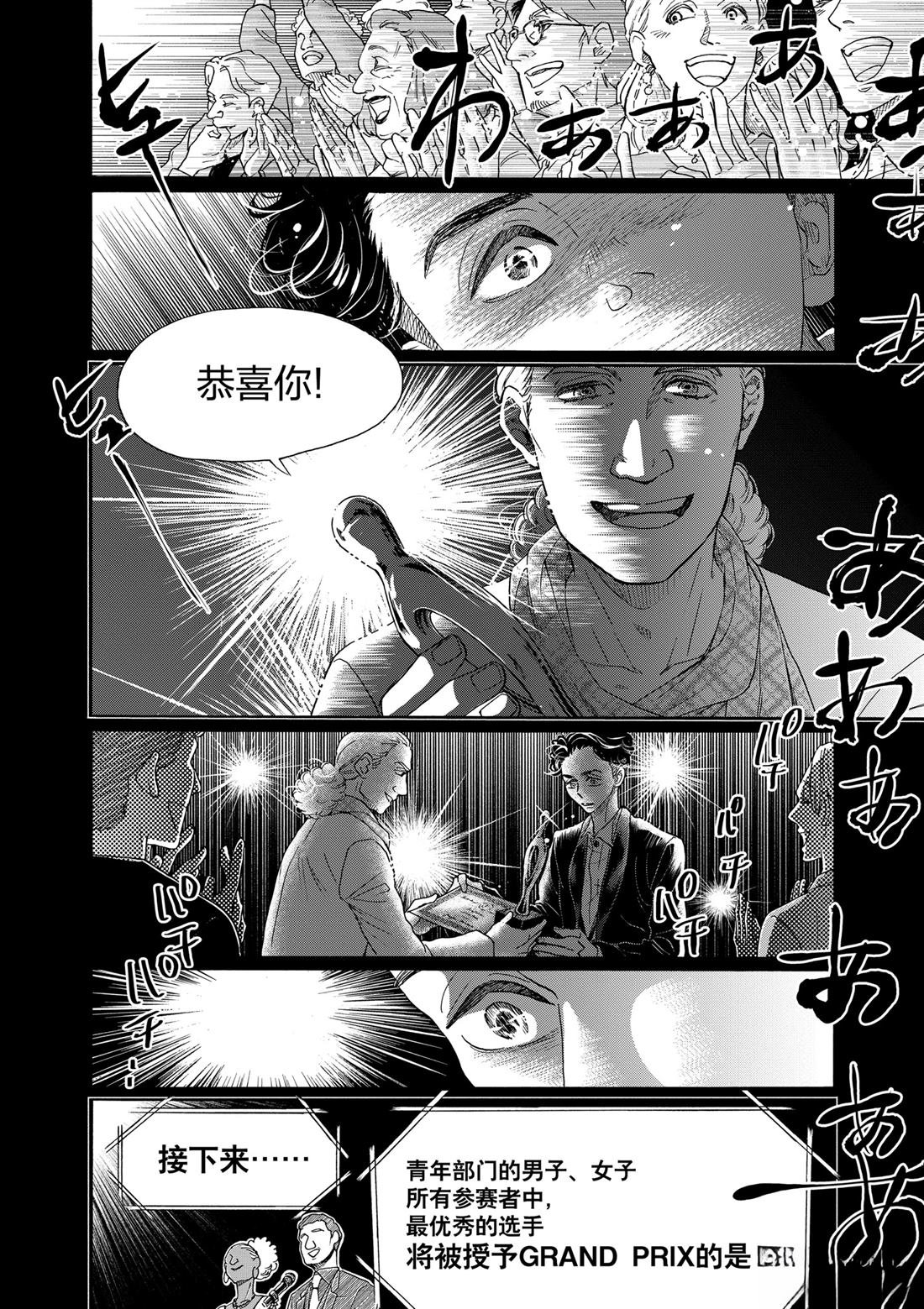 第155话