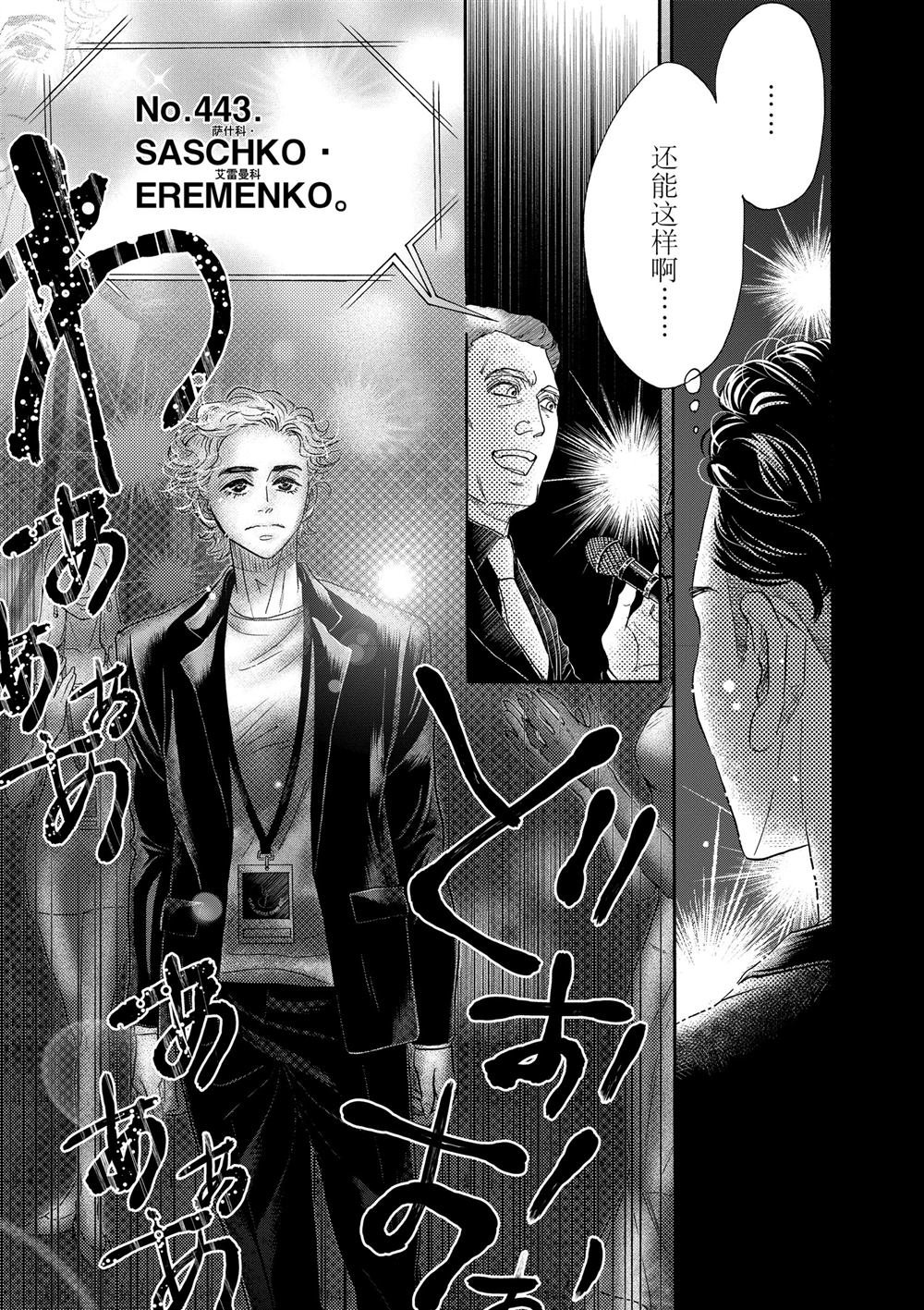 第155话