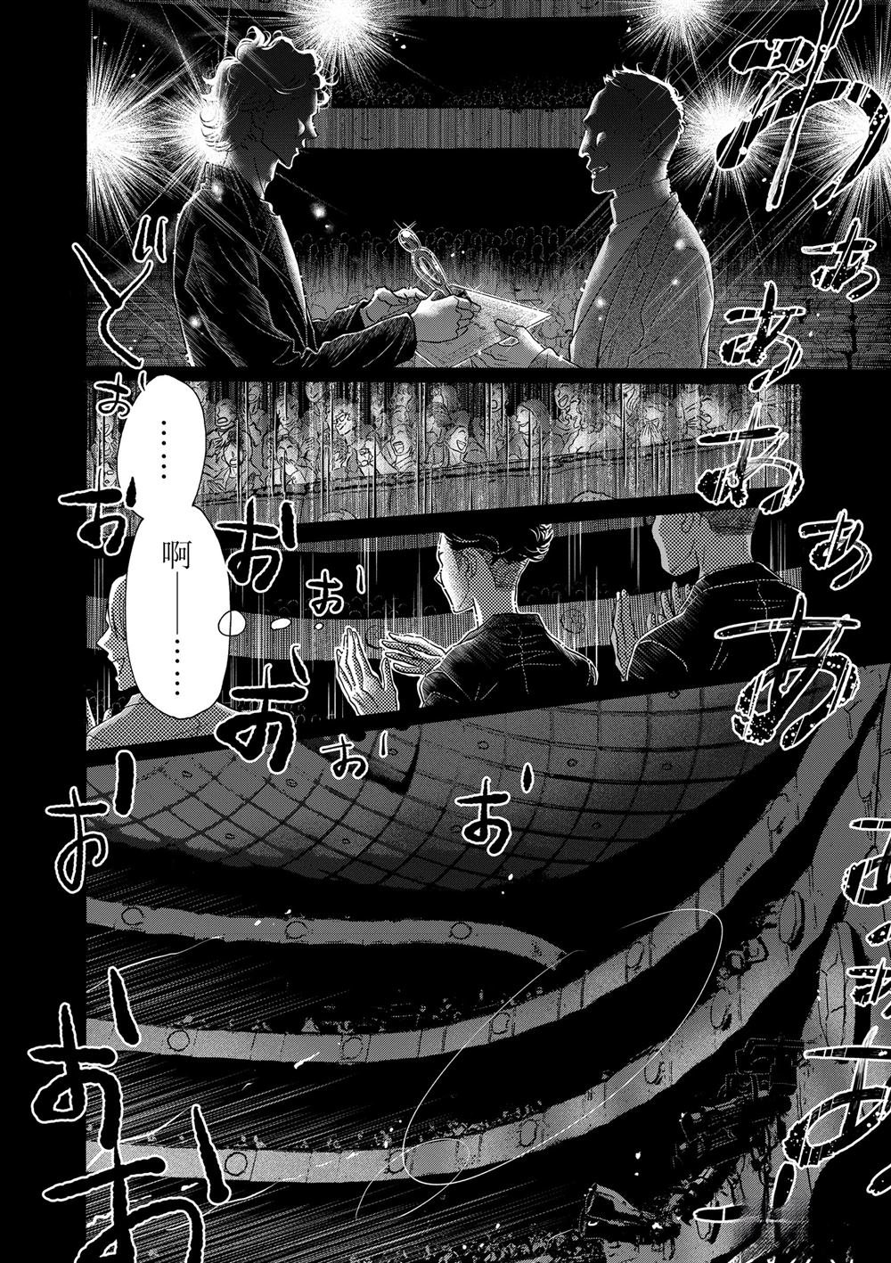 第155话