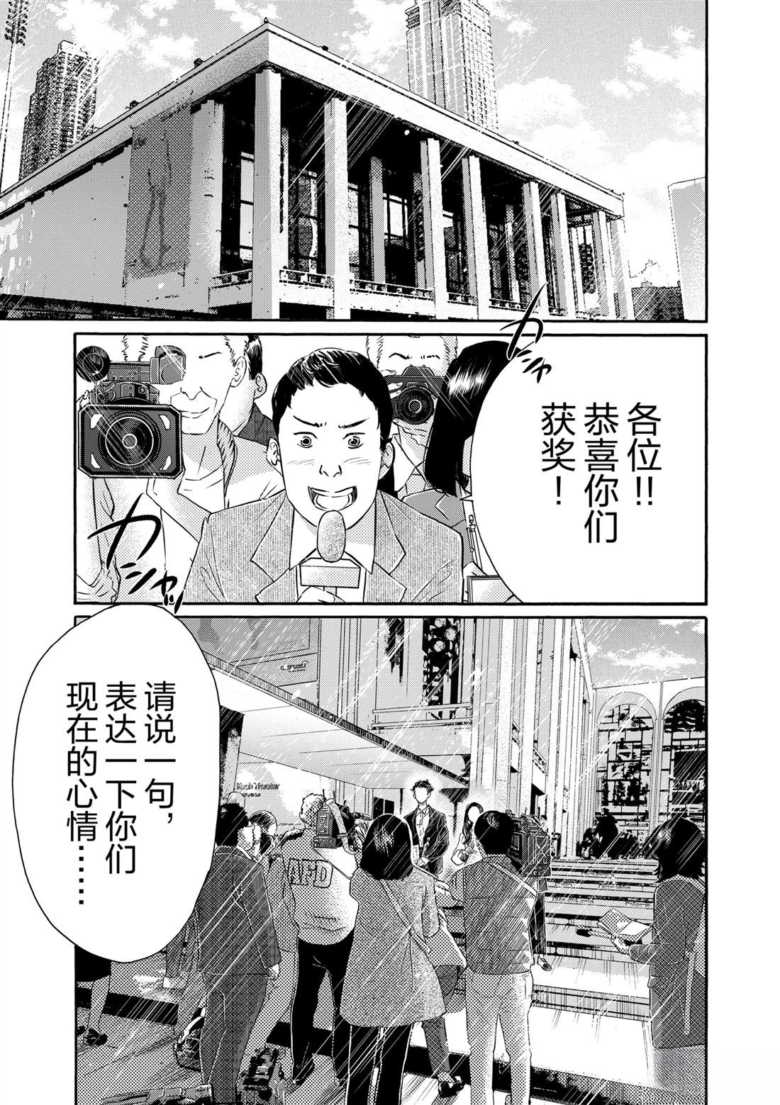 第155话