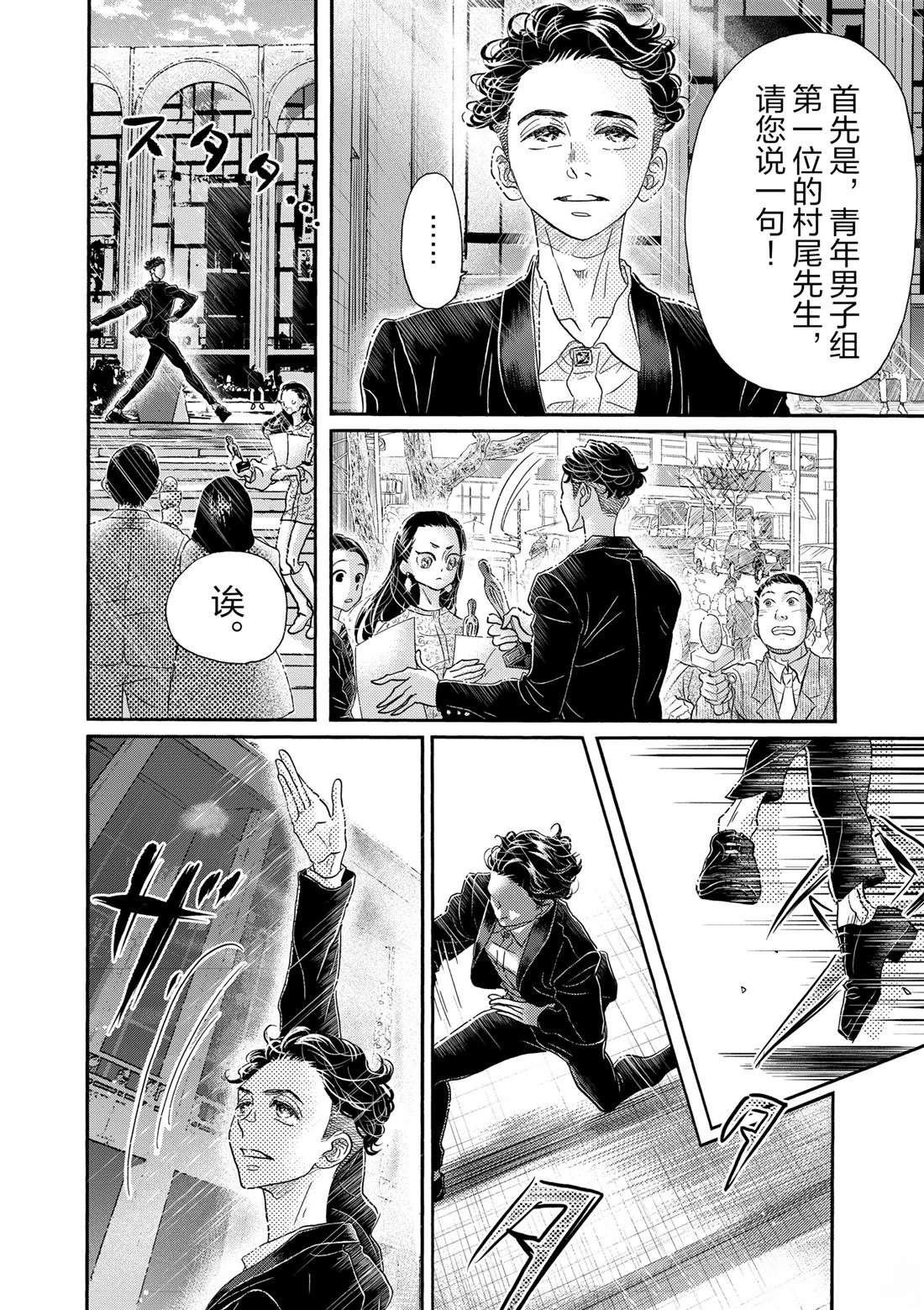 第155话