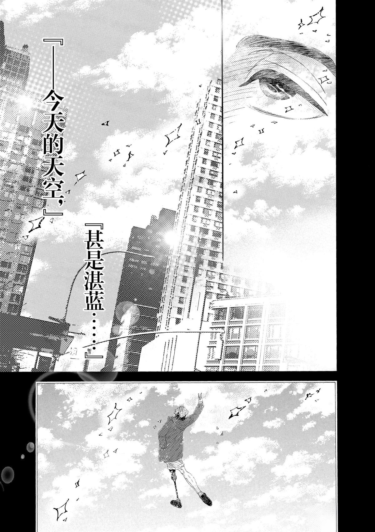 第155话