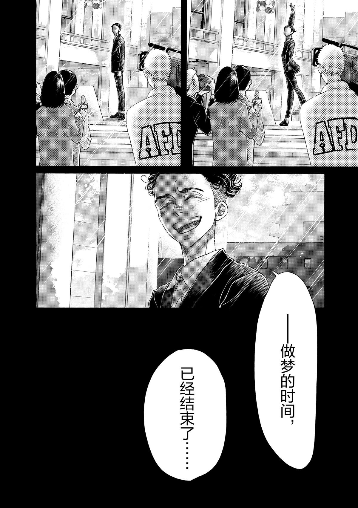 第155话