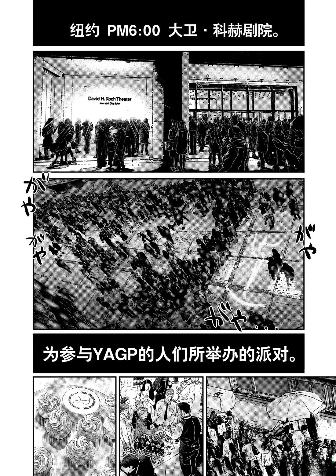 第156话