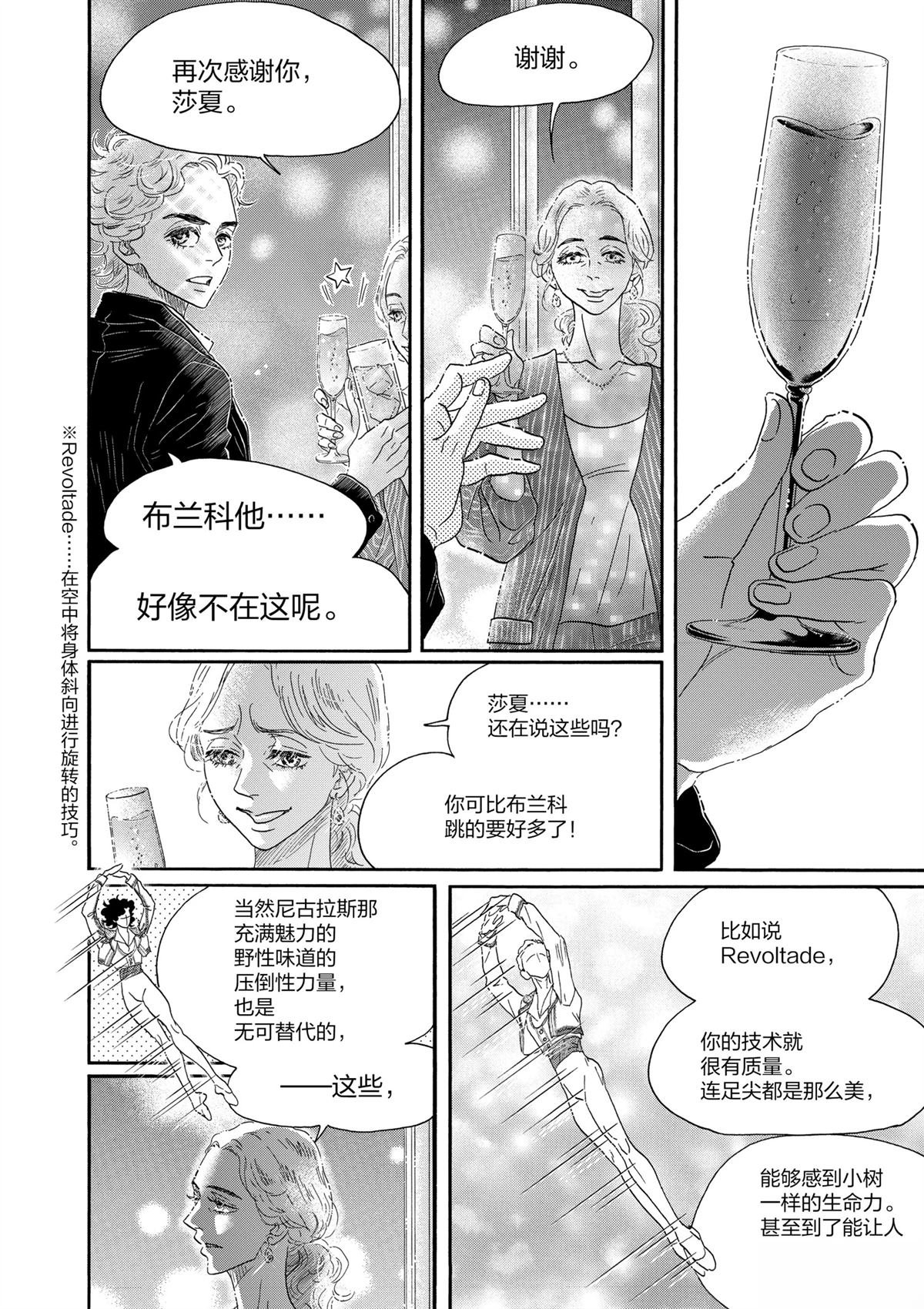 第156话