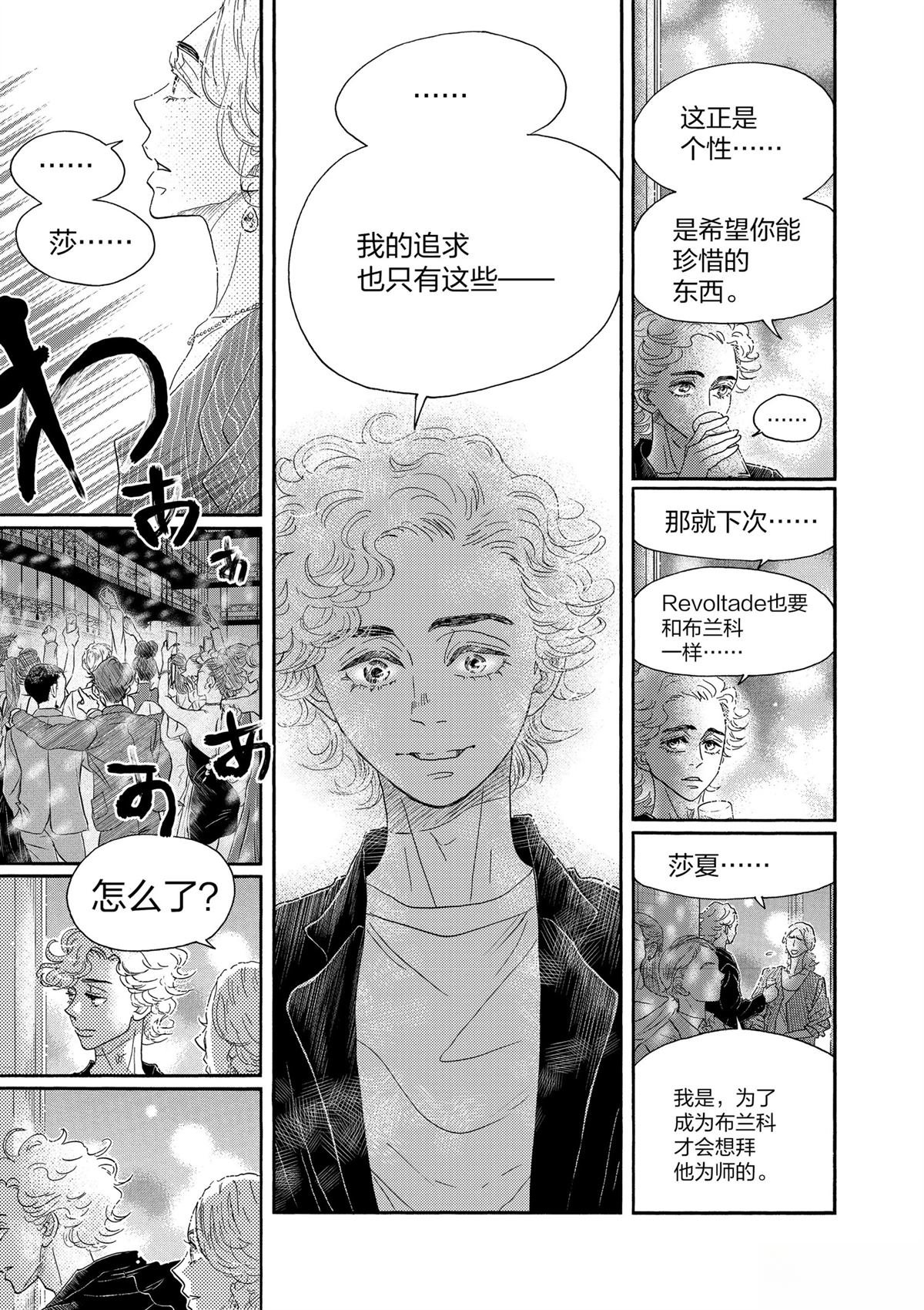 第156话