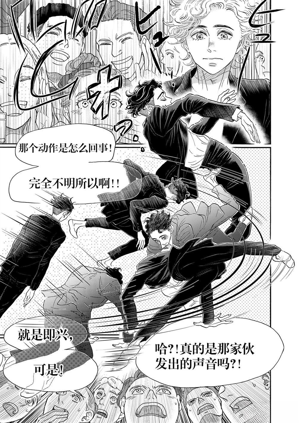 第156话