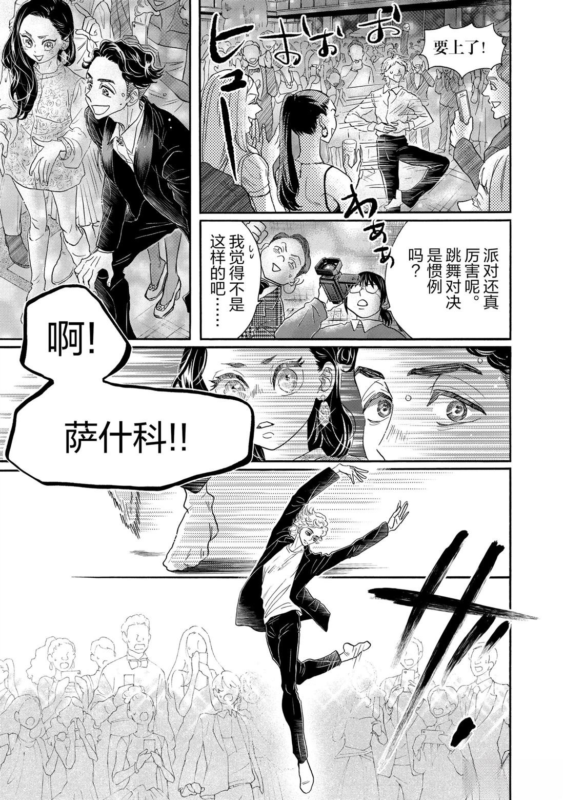 第156话