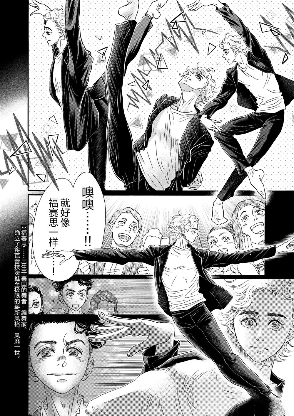 第156话