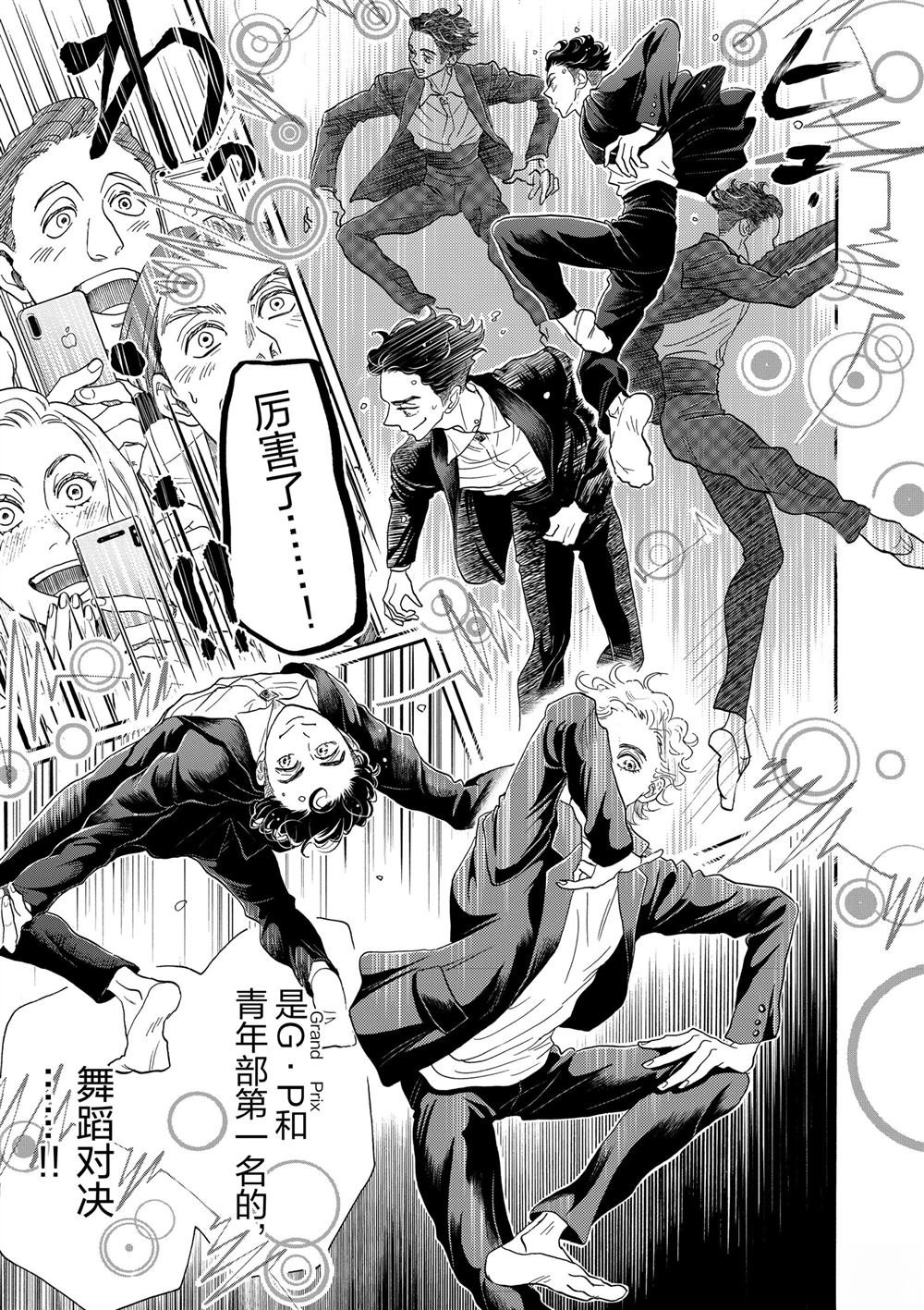 第156话
