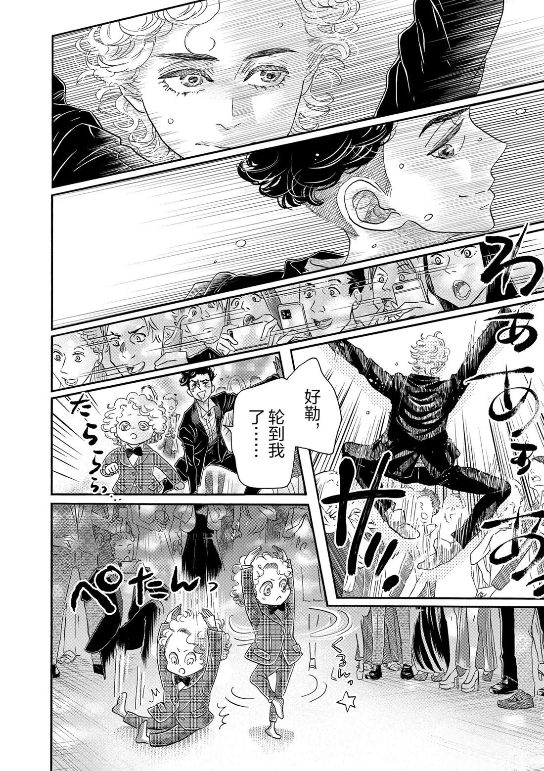 第156话