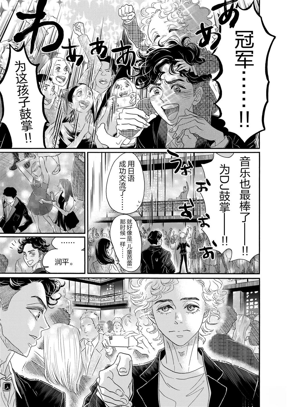 第156话