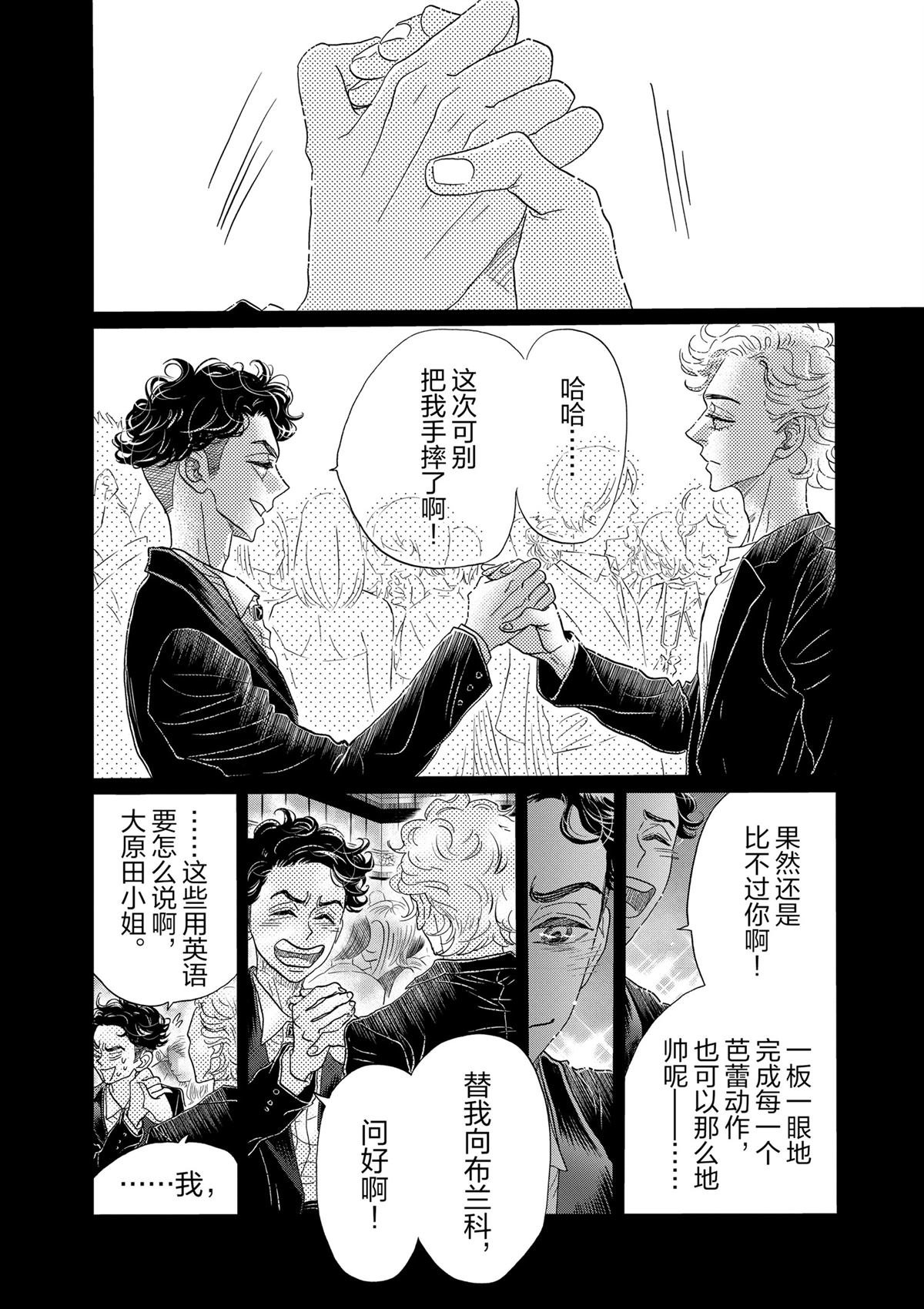 第156话