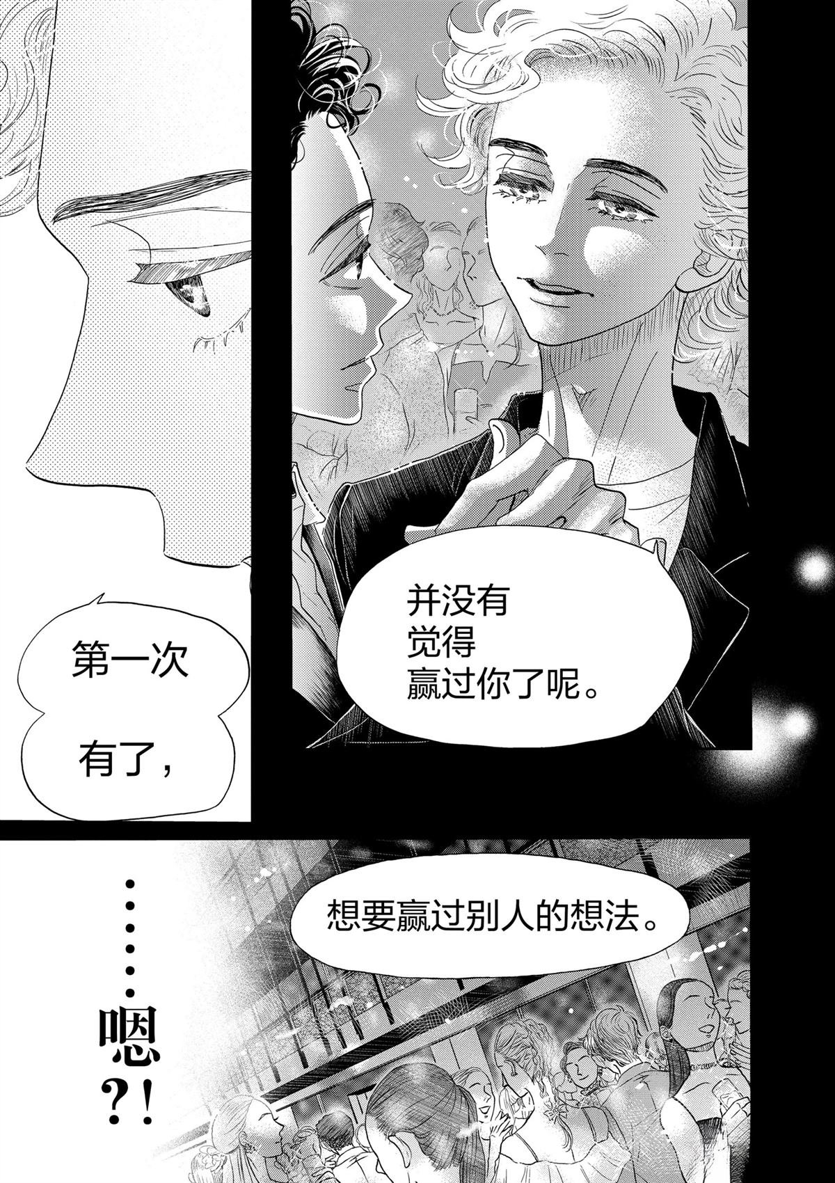 第156话