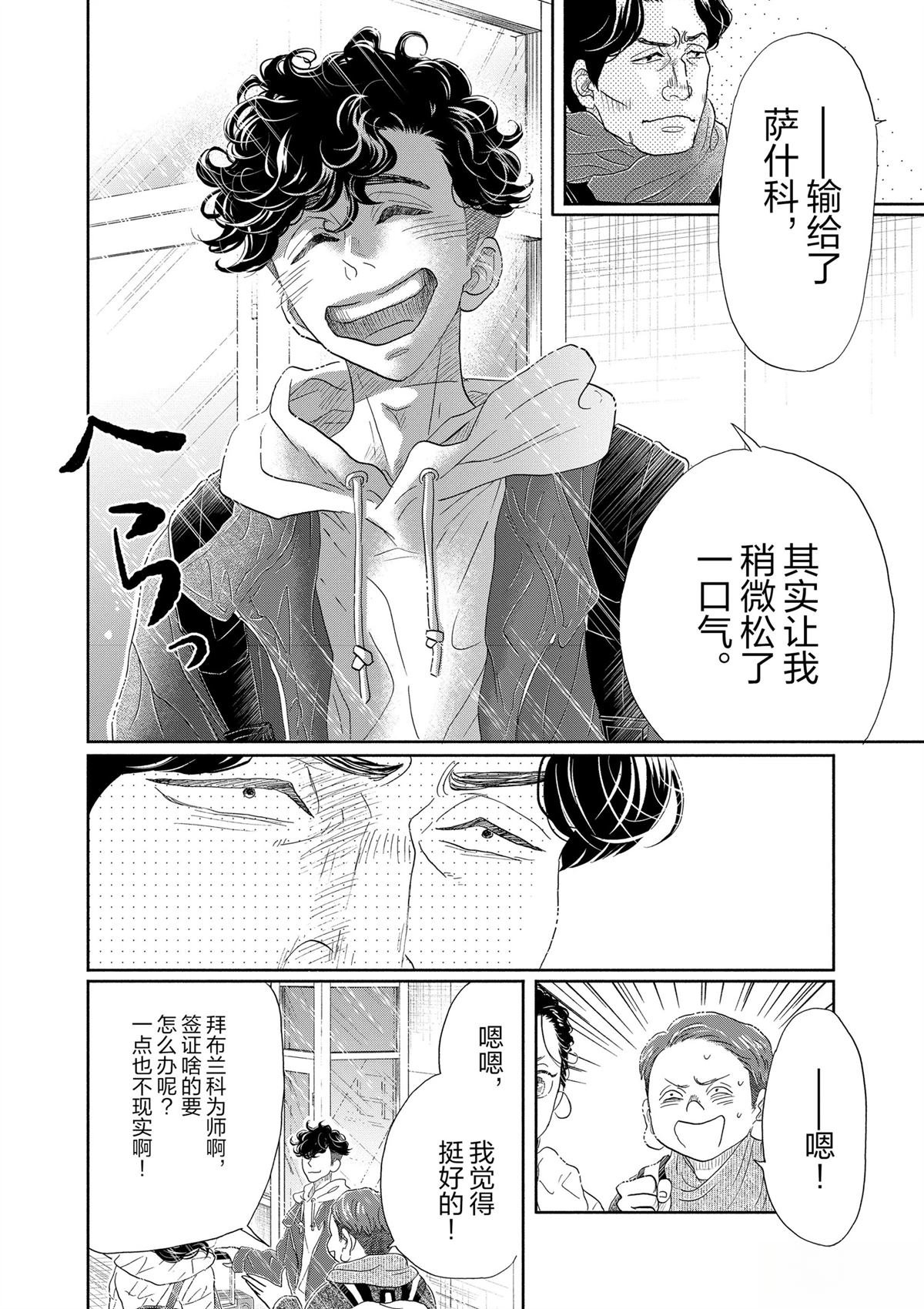 第156话