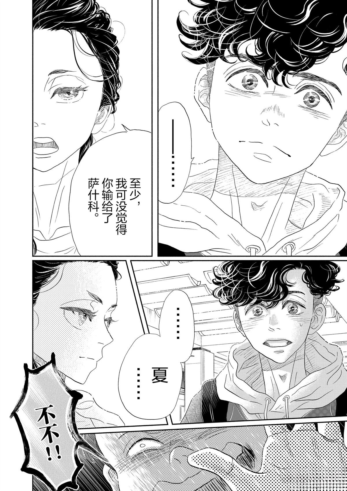 第156话