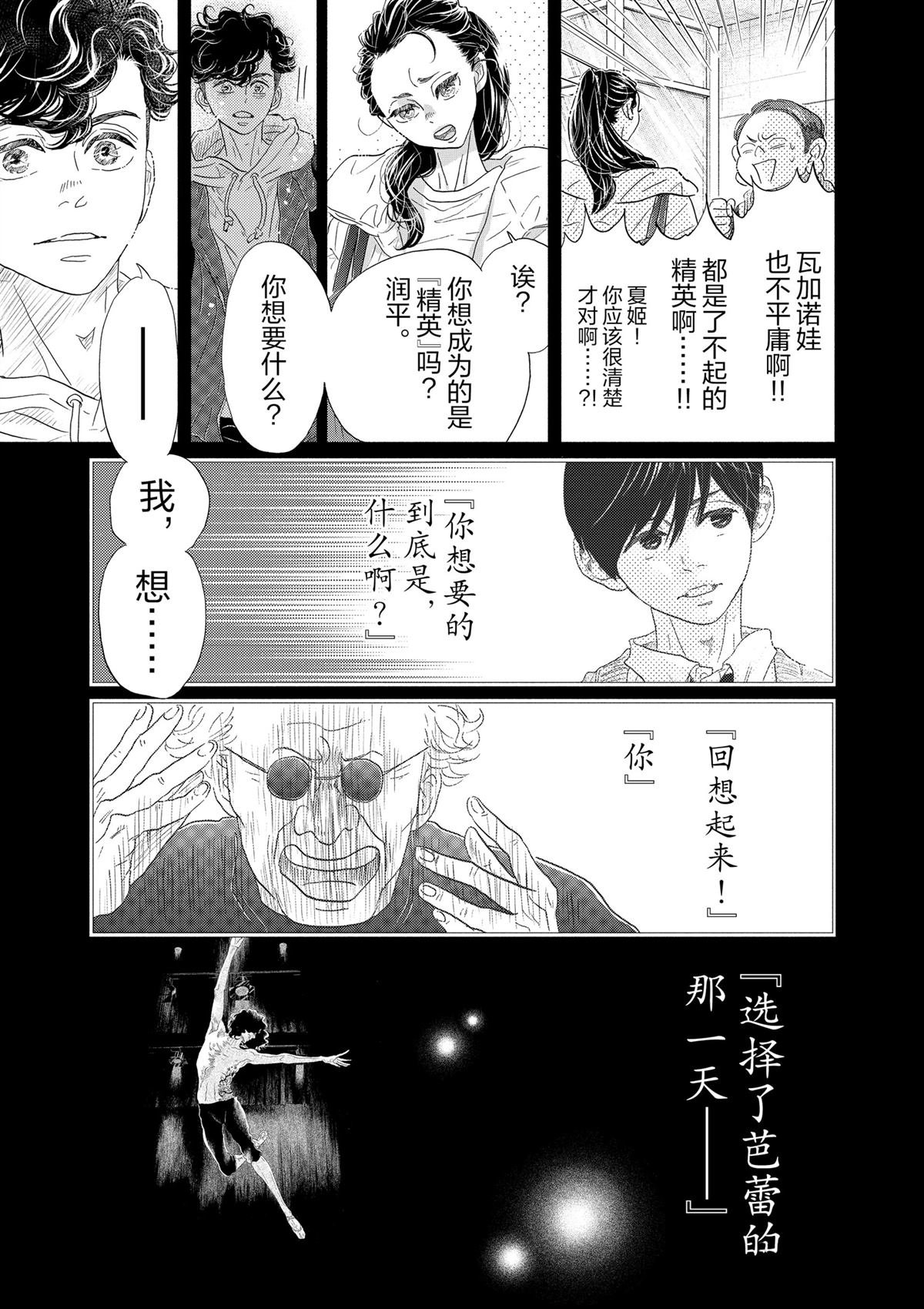 第156话