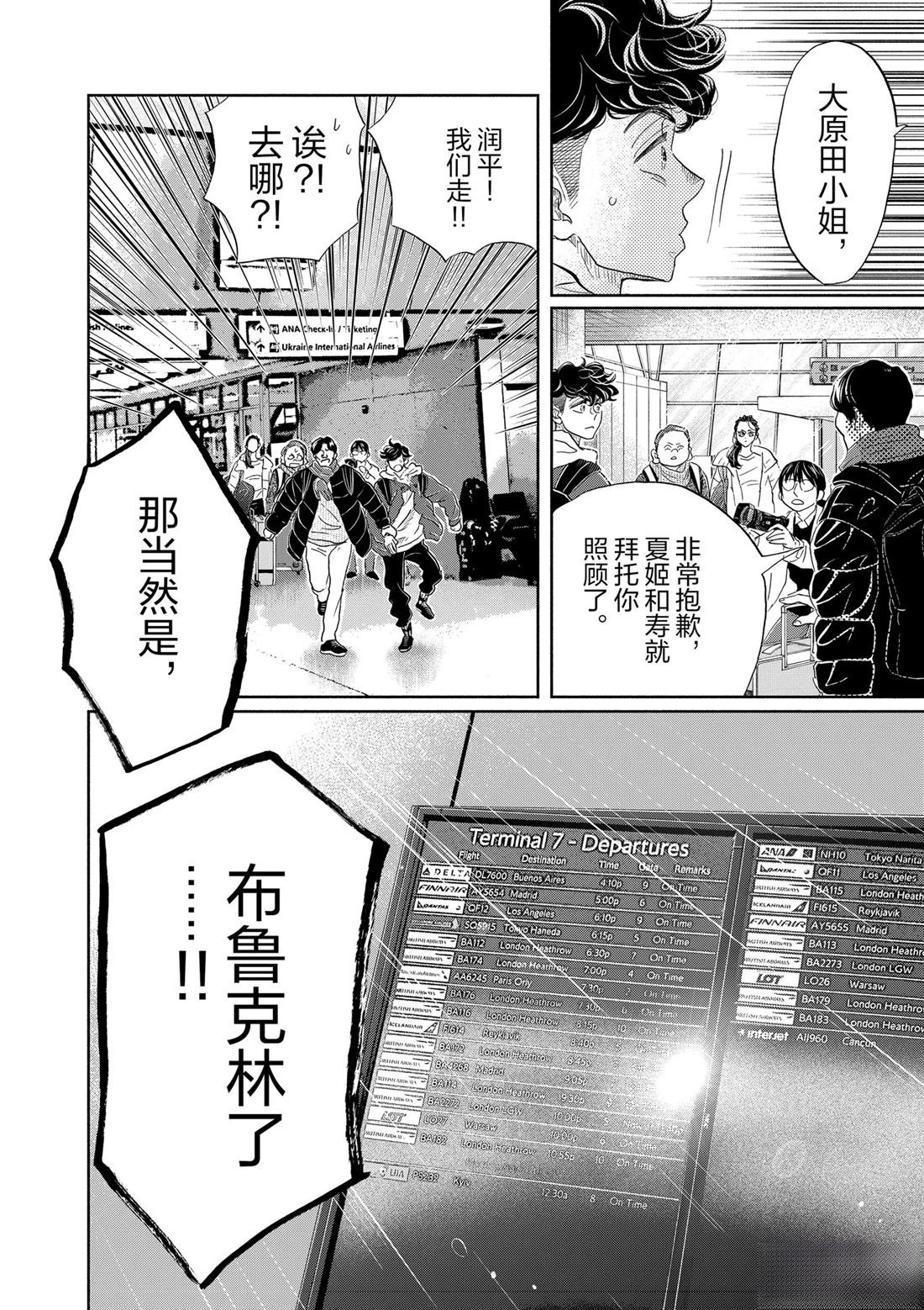 第156话