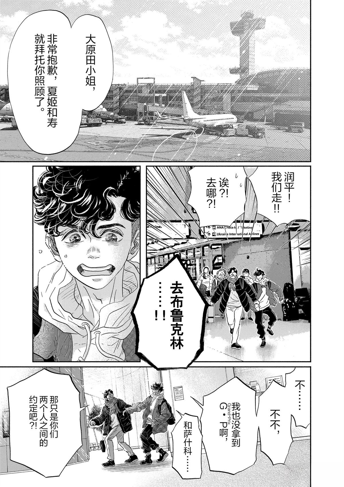 第157话