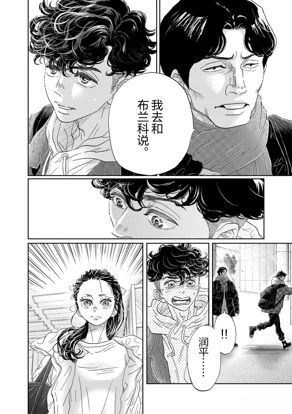 第157话