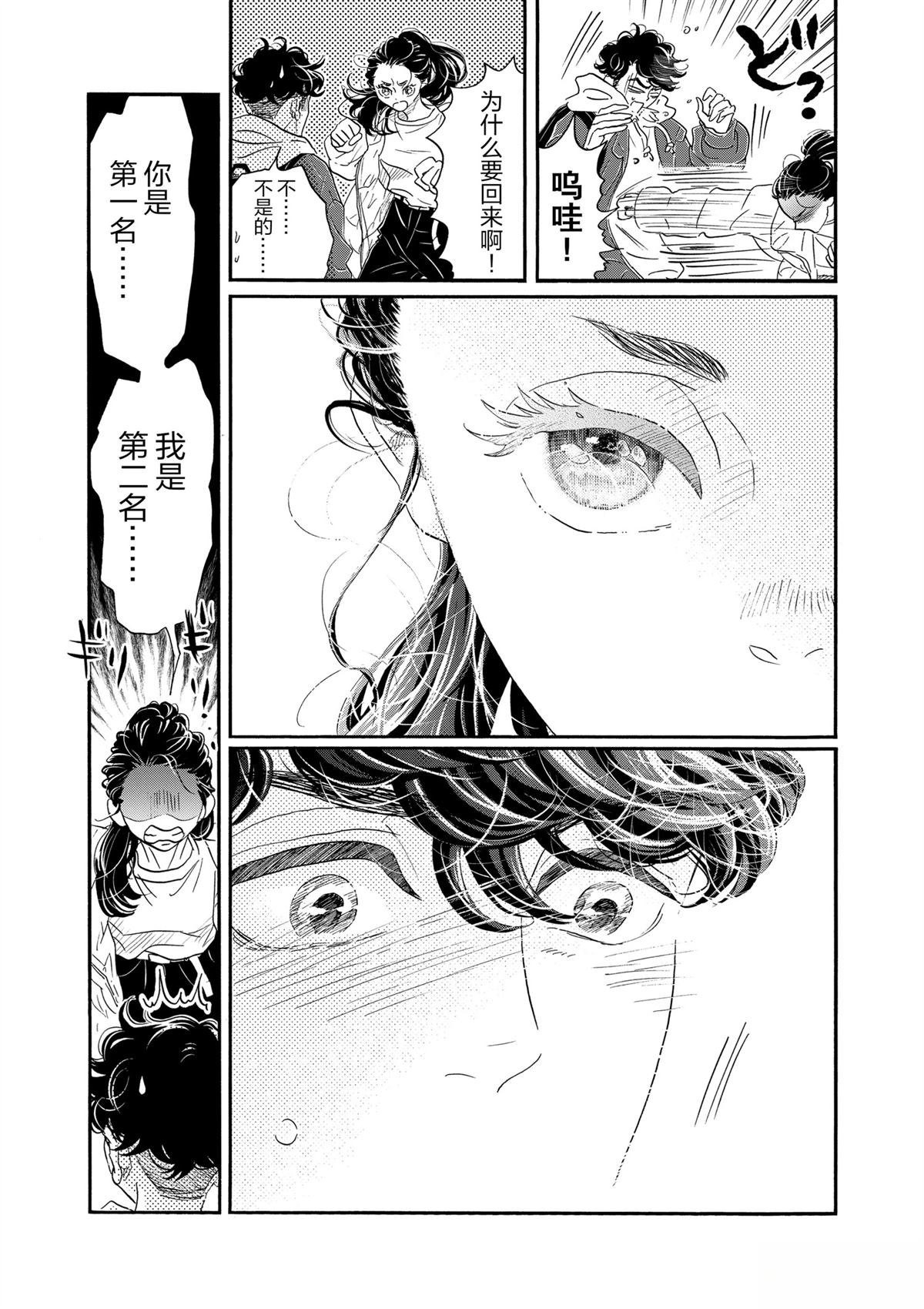 第157话