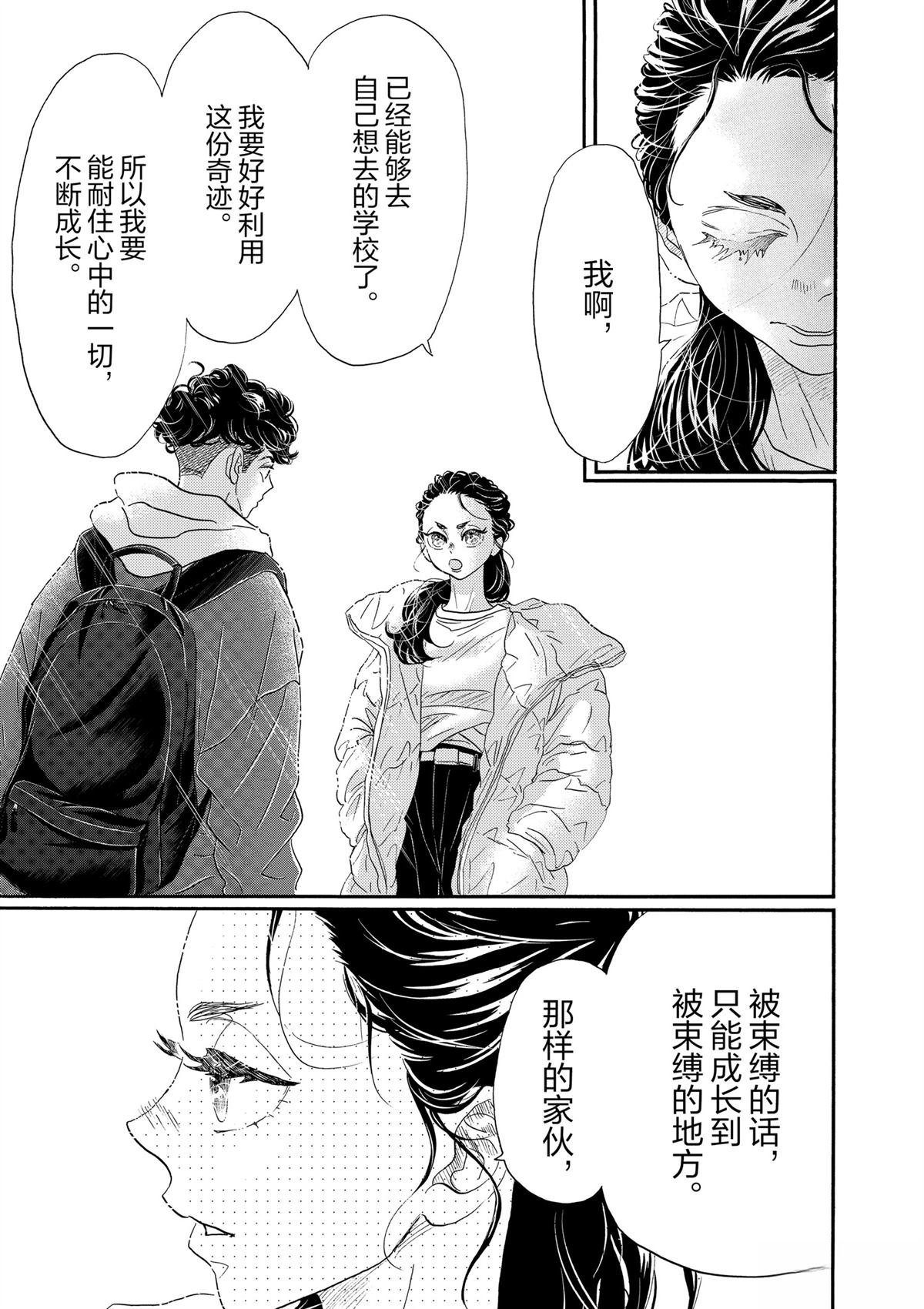 第157话