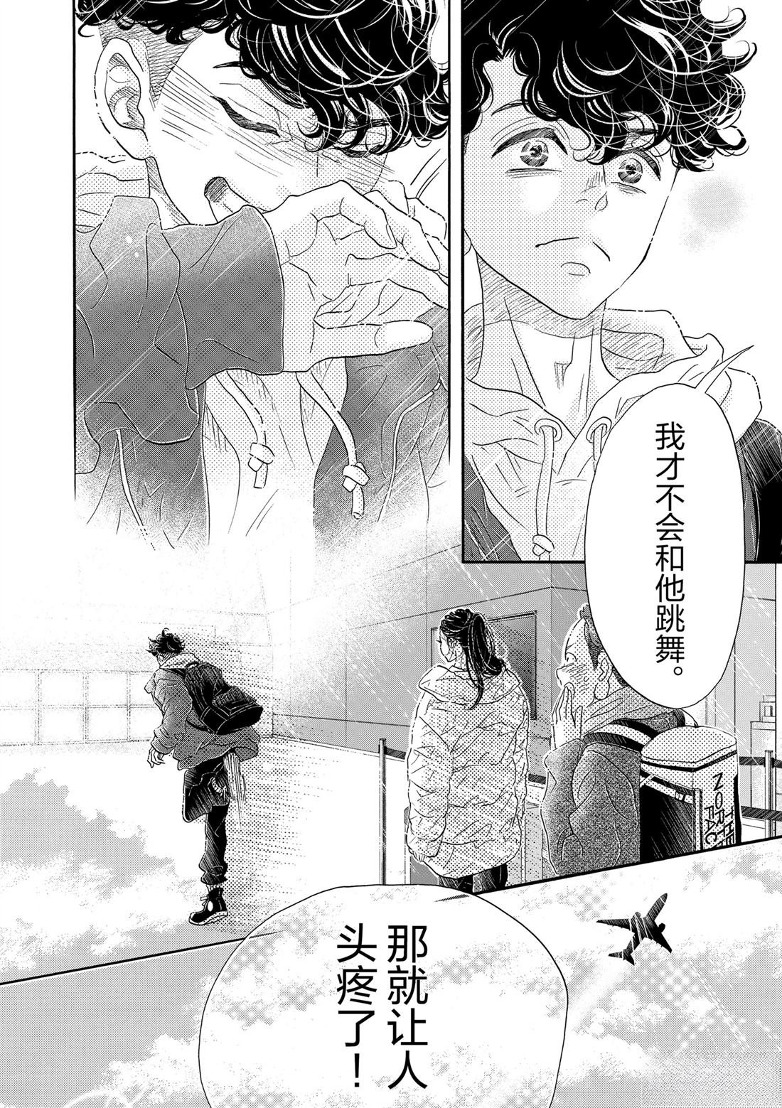 第157话