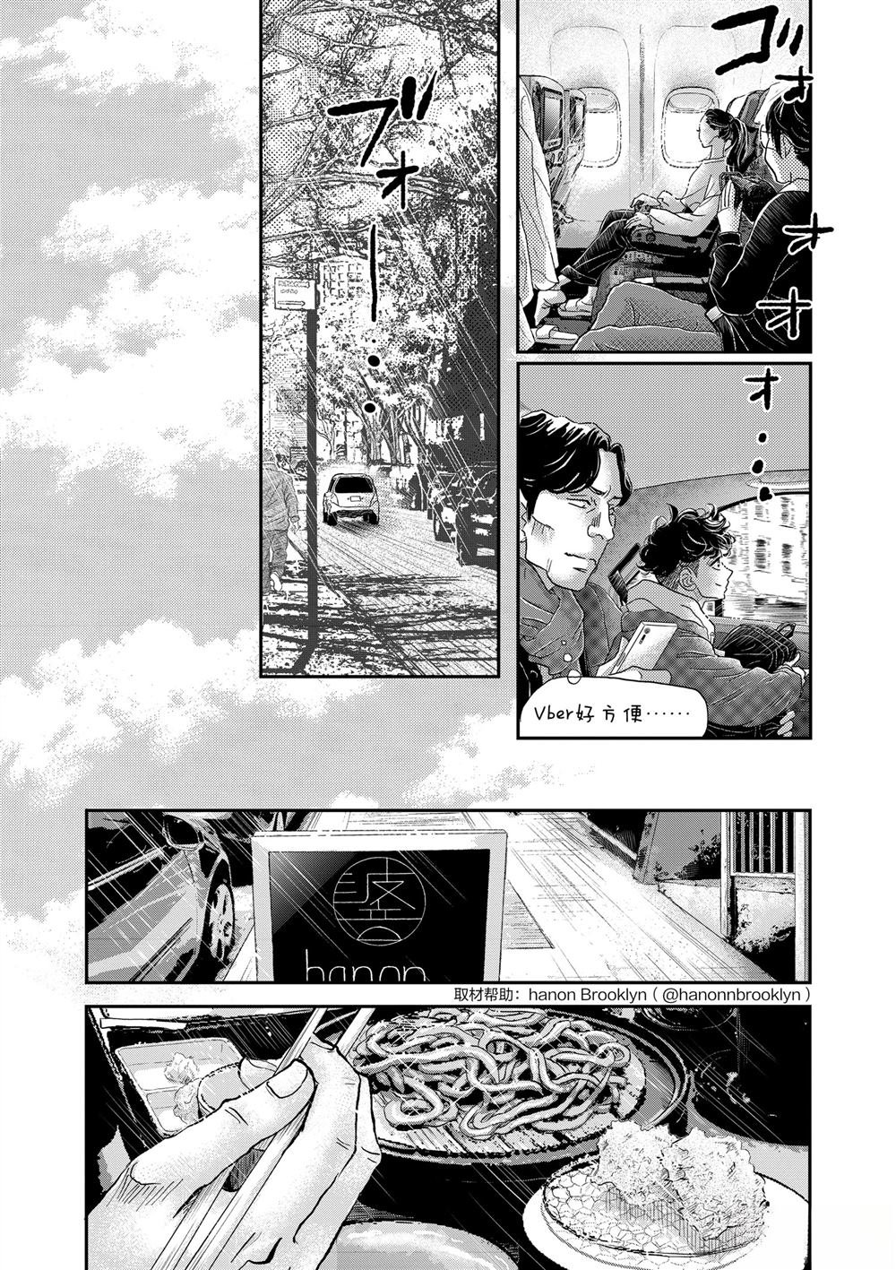 第157话