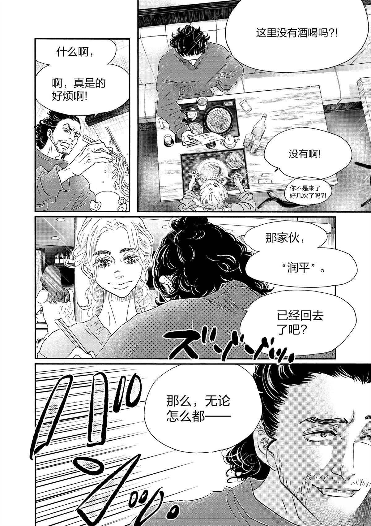第157话