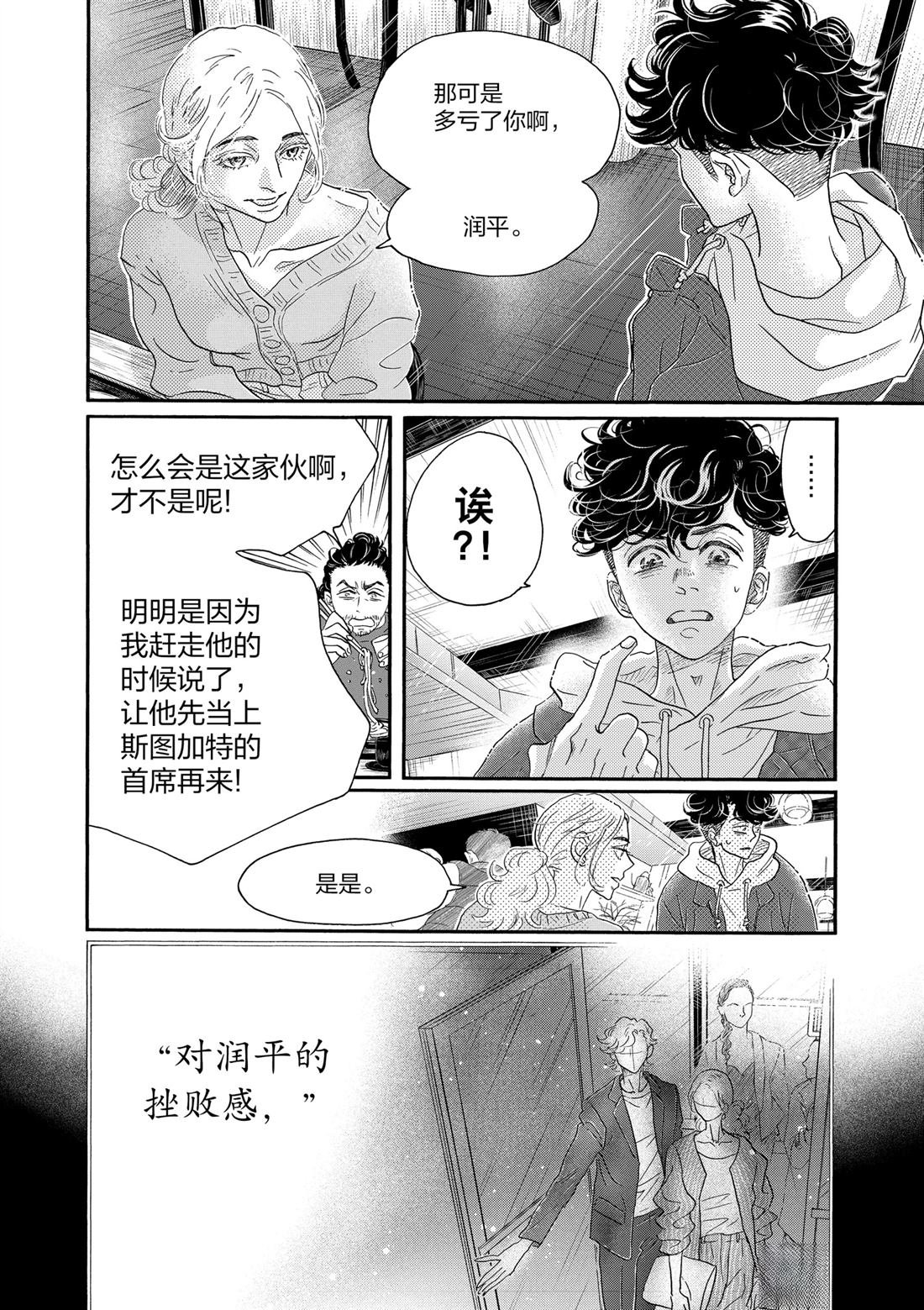 第157话